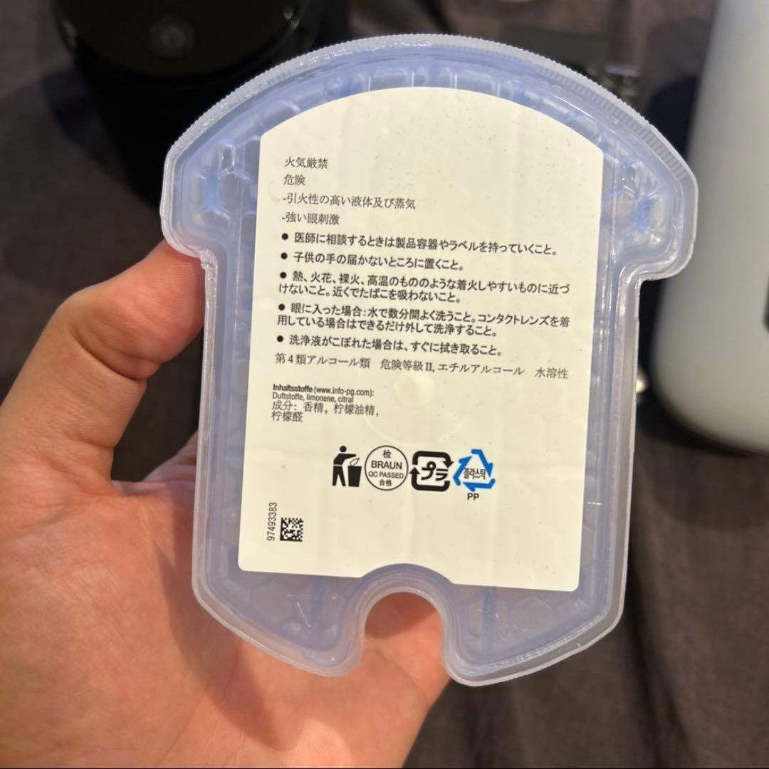 BRAUN Series9 9487CC-V 自動洗浄機・洗浄剤+充電ケース付