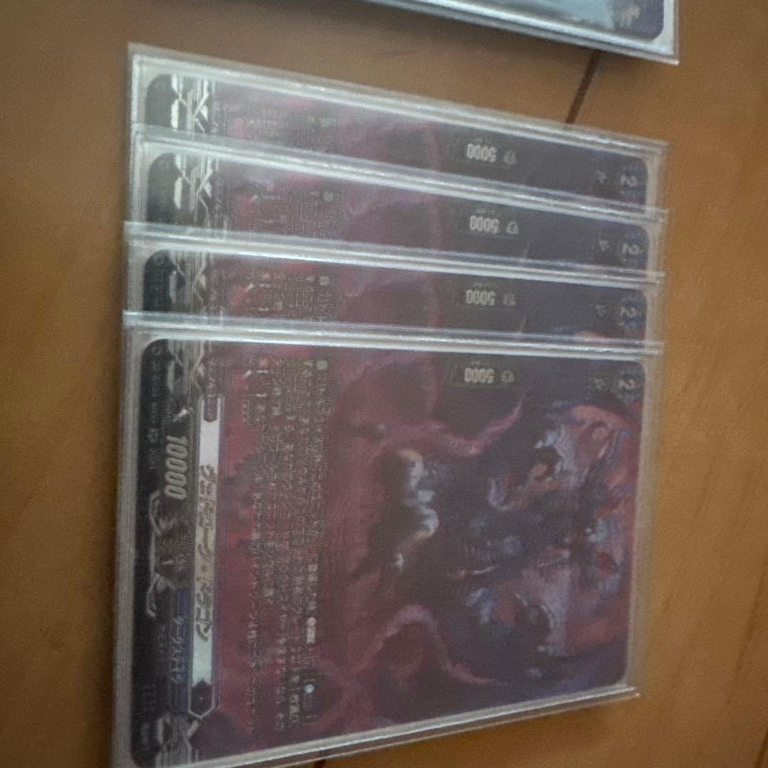 ヴァンガード　ブラグドマイヤーセット レアリティ高め