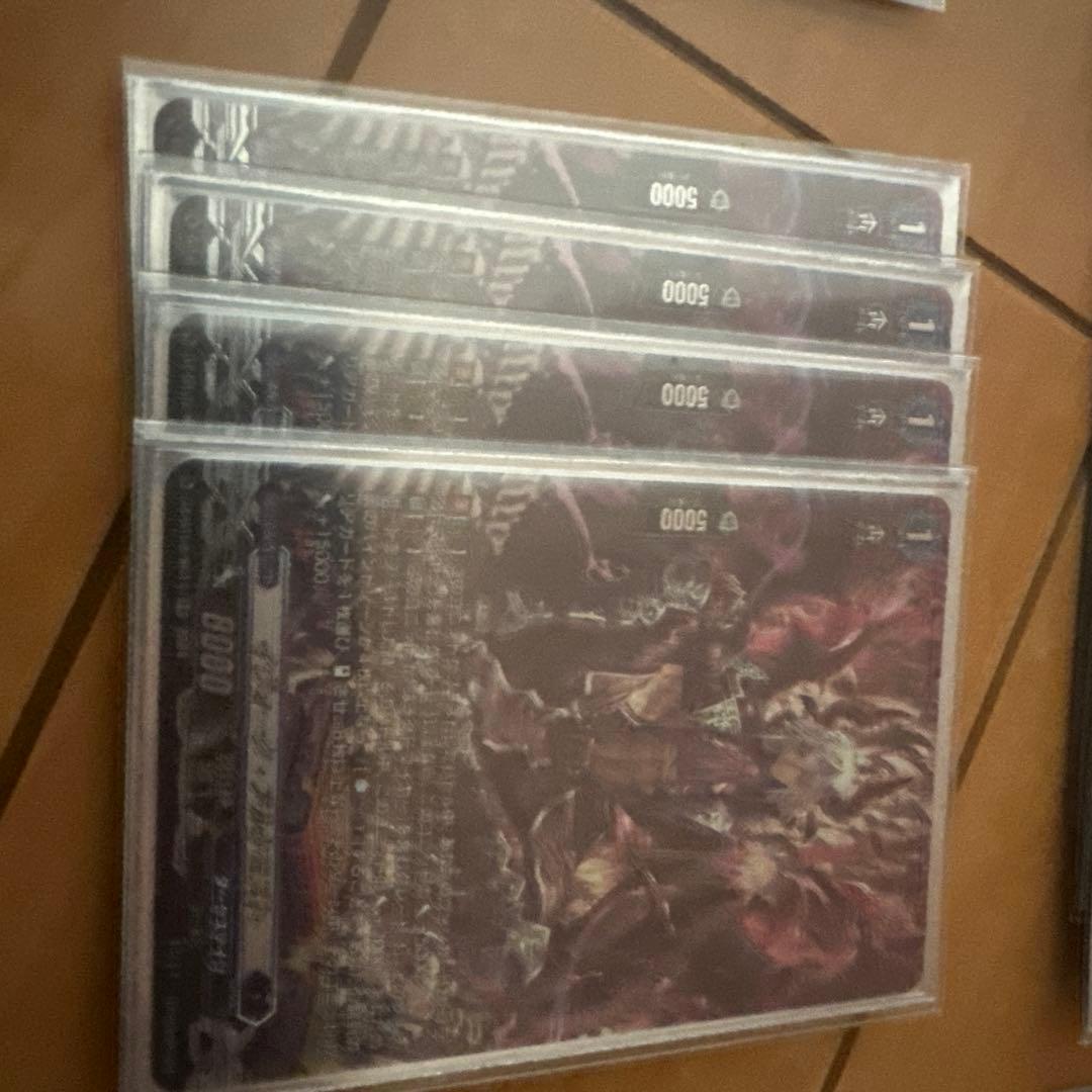 ヴァンガード　ブラグドマイヤーセット レアリティ高め