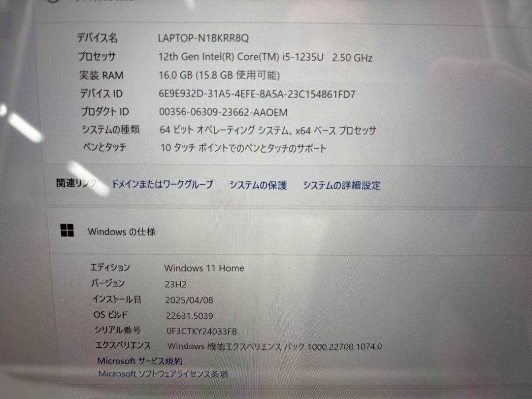 美品　Surface laptop5 i5-1235U 16GB 256GB