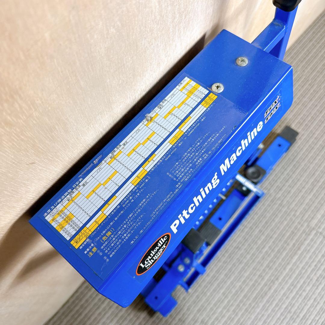 Louisville Slugger ルイスビルスラッガー ピッチングマシン