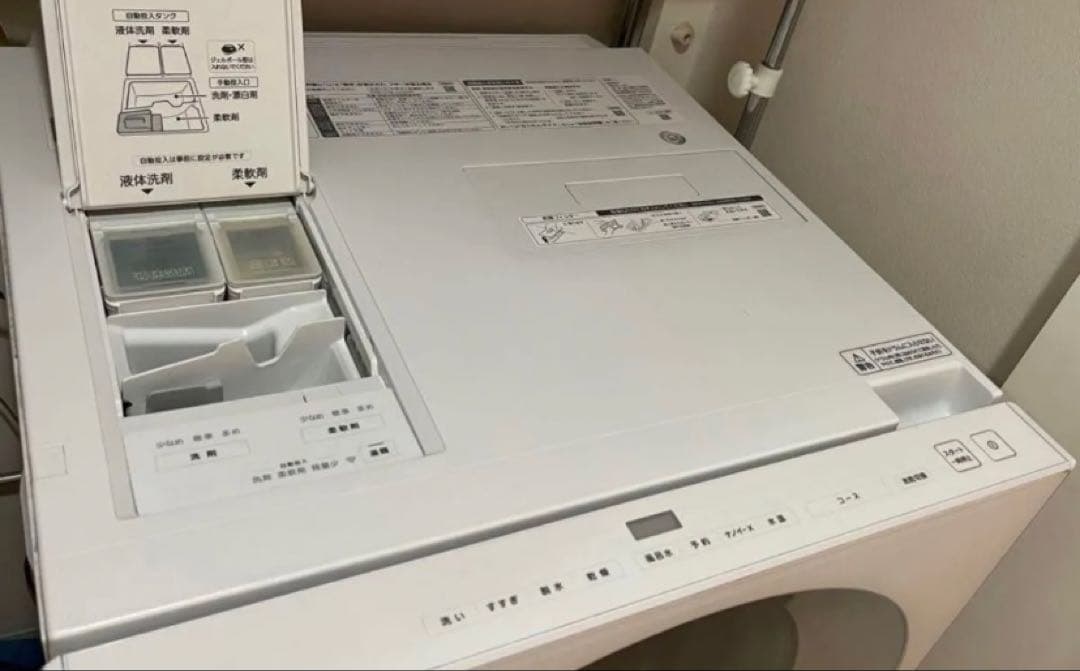 パナソニック ドラム式洗濯乾燥機 NA-VG1500L 10kg/5kg