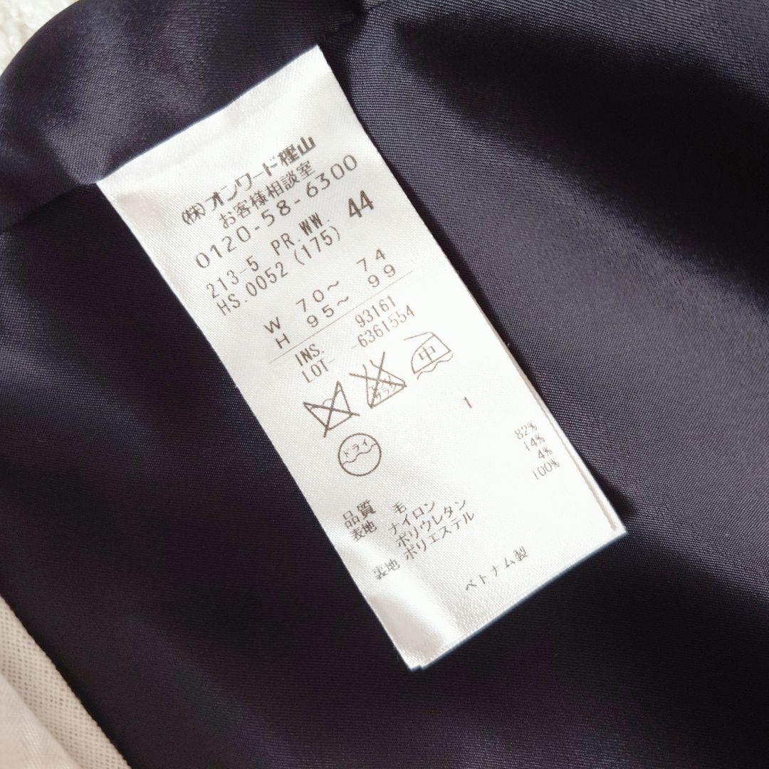 23区 Bahariye ウール ストライプ パンツスーツ 上下 44