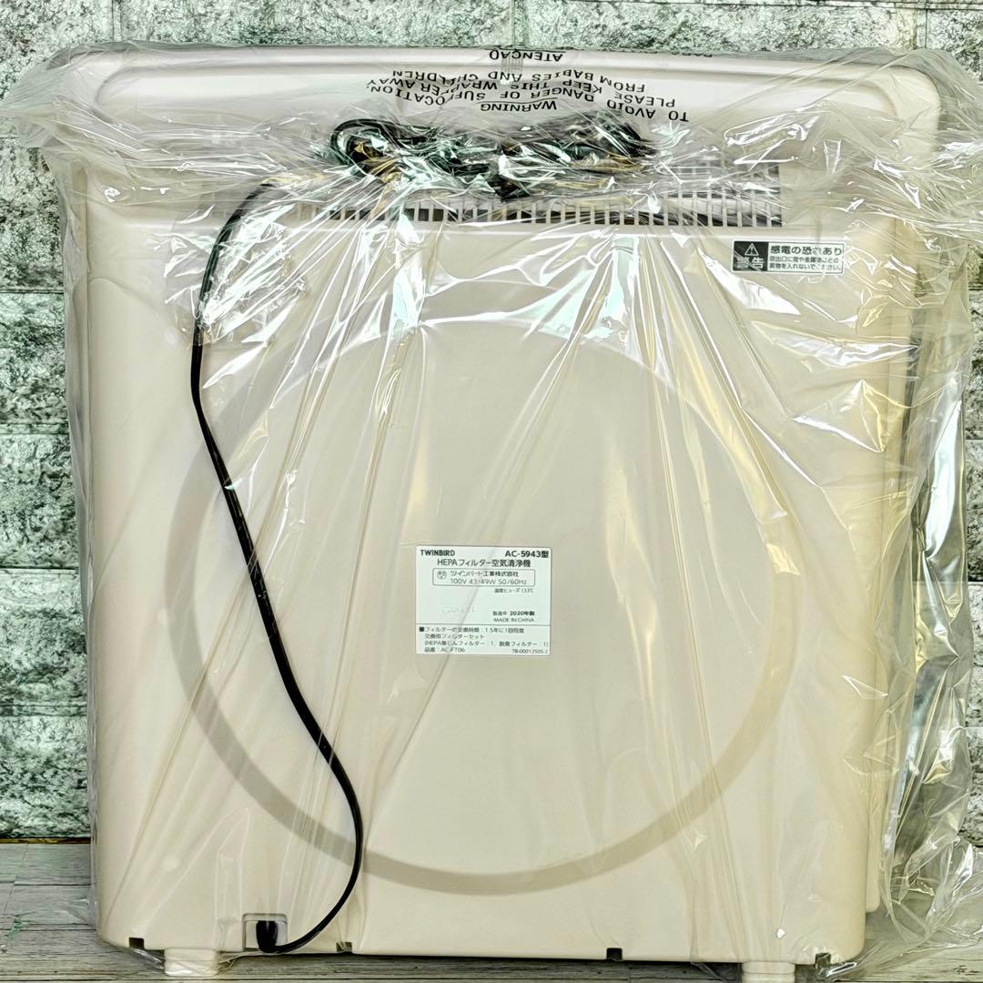 新品❗️ツインバード「AC-5943」HEPAフィルター空気清浄機