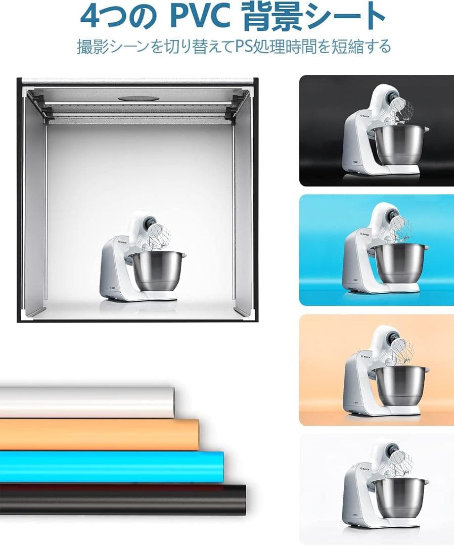 超大型 撮影ボックス5500K 撮影キット 104x104x104cm