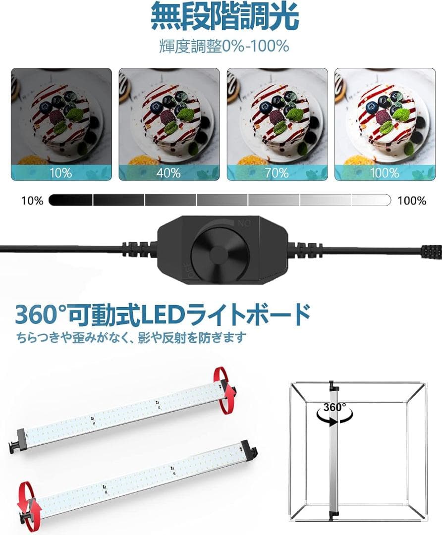 超大型 撮影ボックス5500K 撮影キット 104x104x104cm