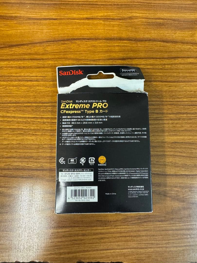 その他 SanDisk Extreme PRO 128GB
