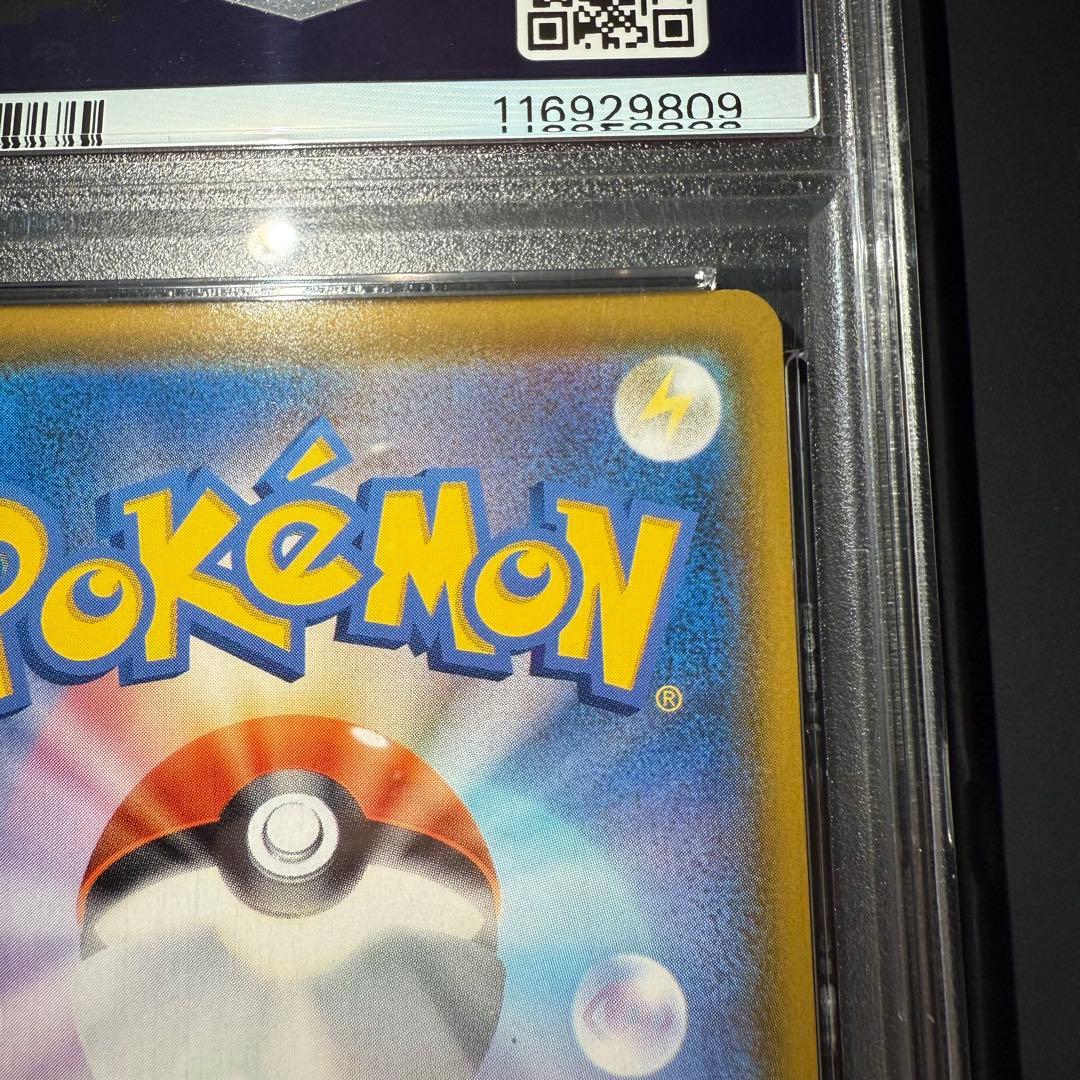 PSA10 ミュウ UR 25th ANNIVERSARY COLLECTION