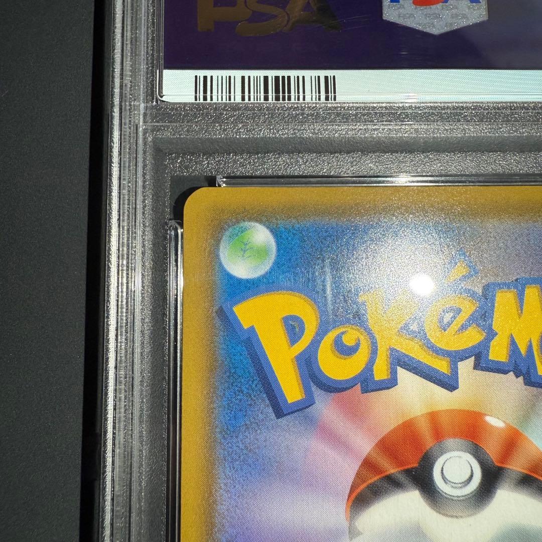 PSA10 ミュウ UR 25th ANNIVERSARY COLLECTION