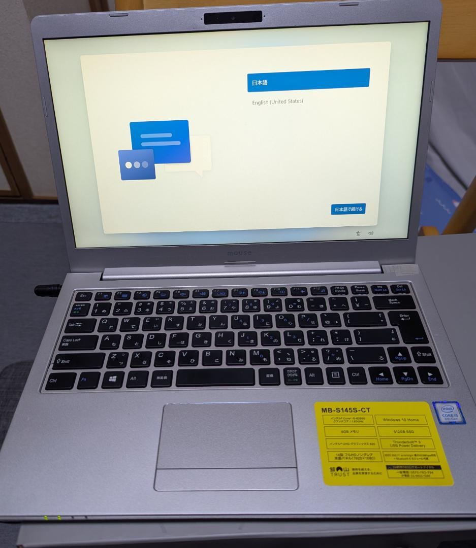 mouse MB-S145-CT ノートPC 本体 ACアダプター付き