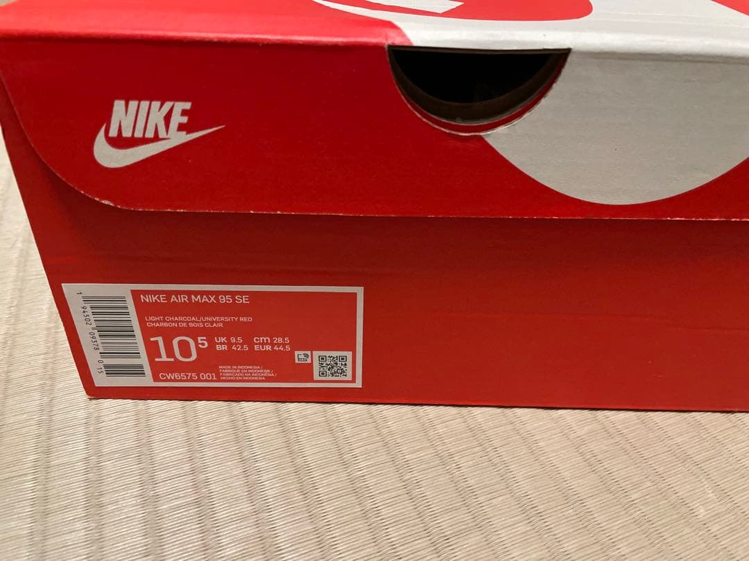 NIKE　エアマックス95 SE TV COLOR BARS 未使用28.5cm