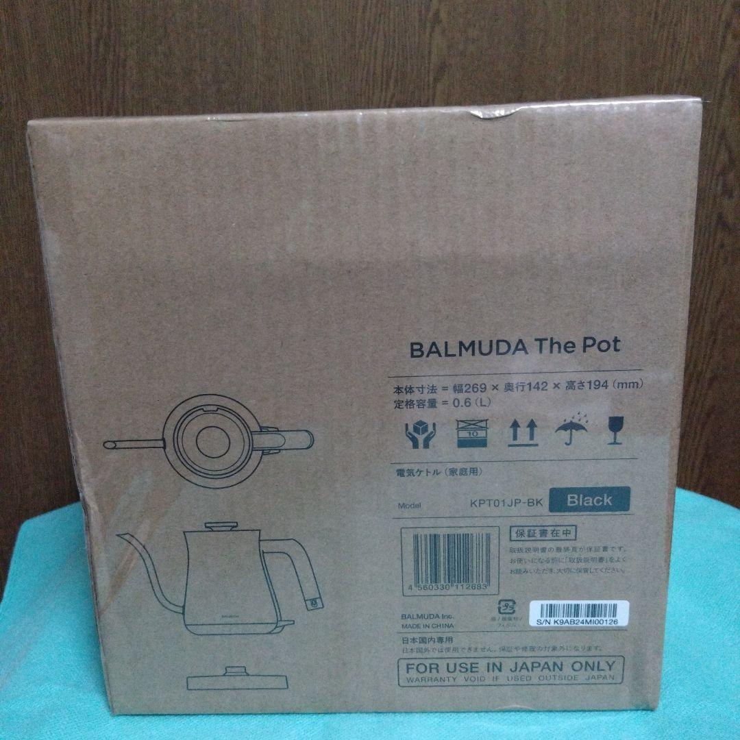 BALMUDA The Pot 電気ケトル　KPT01JP-BK　新品未使用。