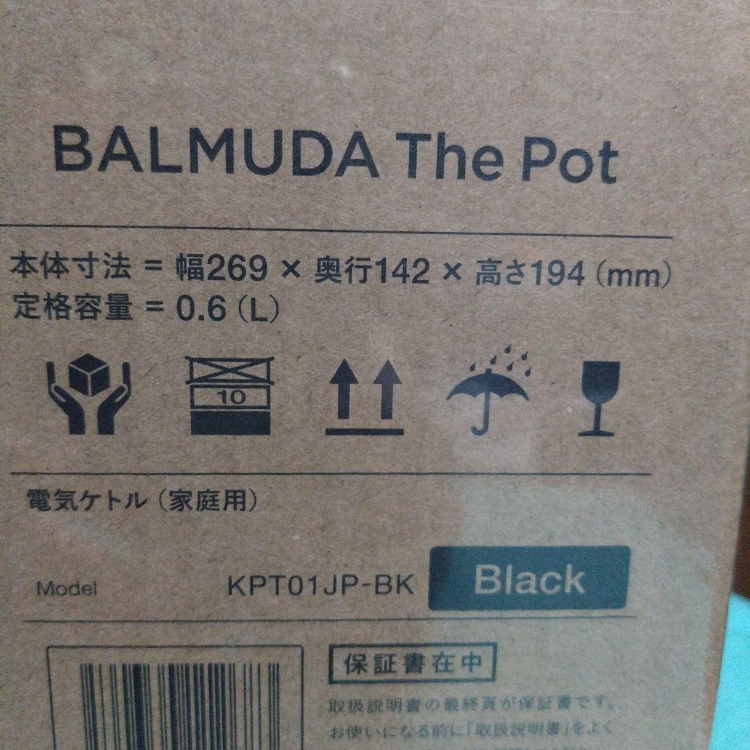 BALMUDA The Pot 電気ケトル　KPT01JP-BK　新品未使用。
