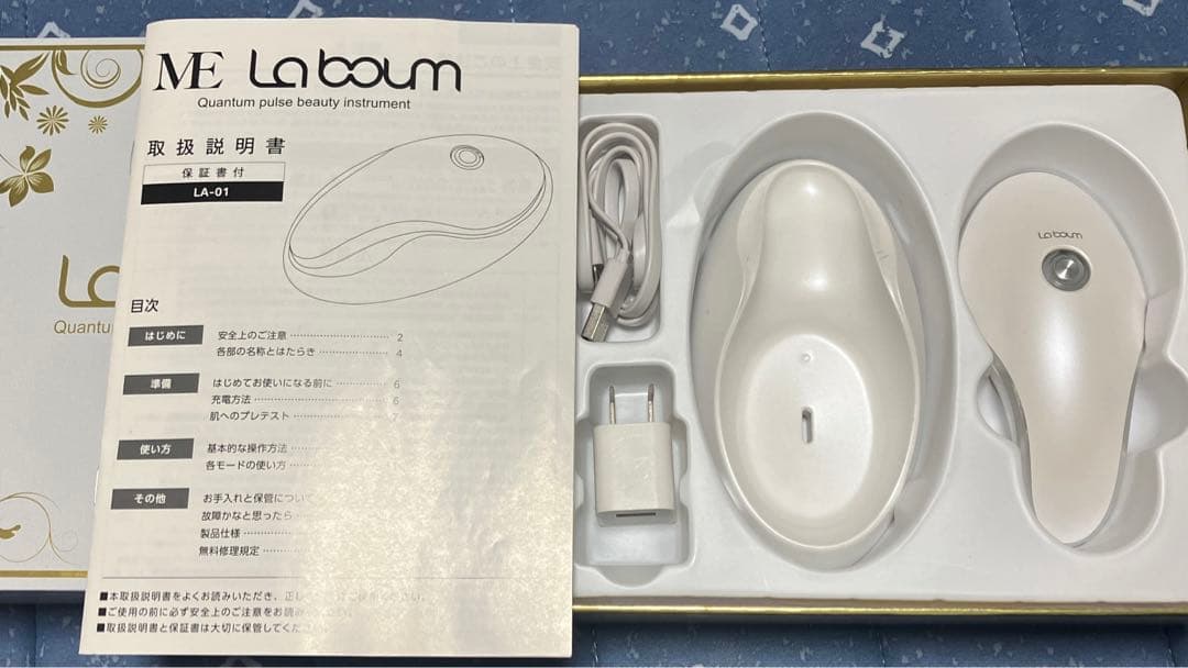 IKKOプロデュース美顔器