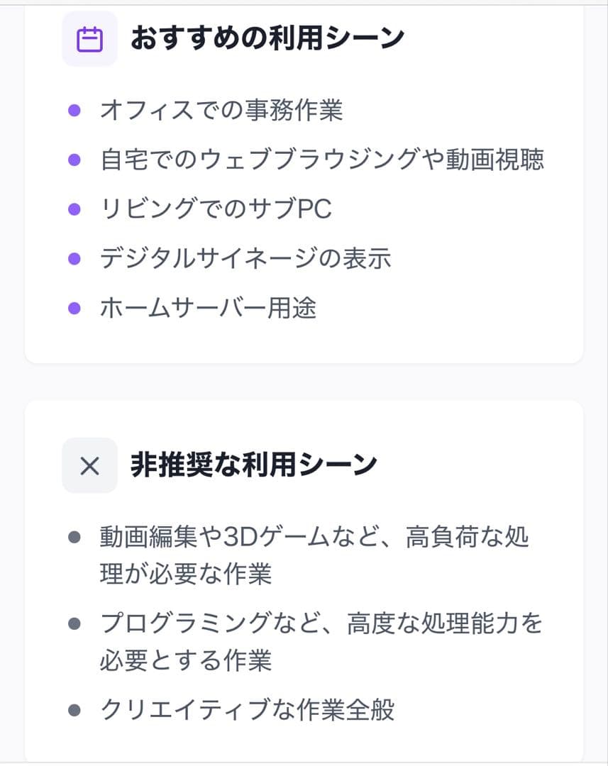 ACEMAGIC N100 ミニPC 本体＋キーボードセット
