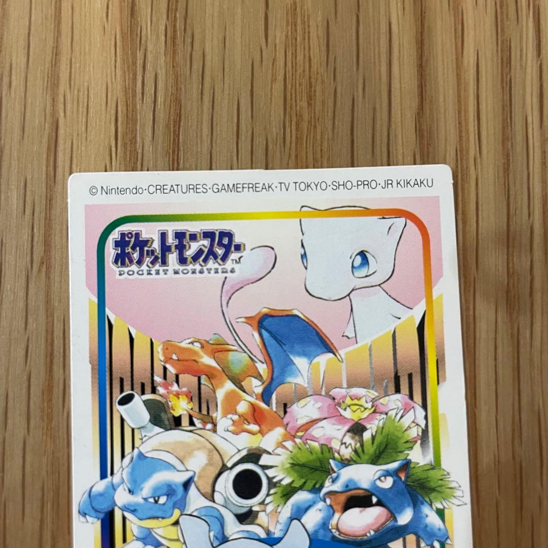 ポケモンキッズカード　　御三家　ミュウ　ミュウツー　地図　2000年