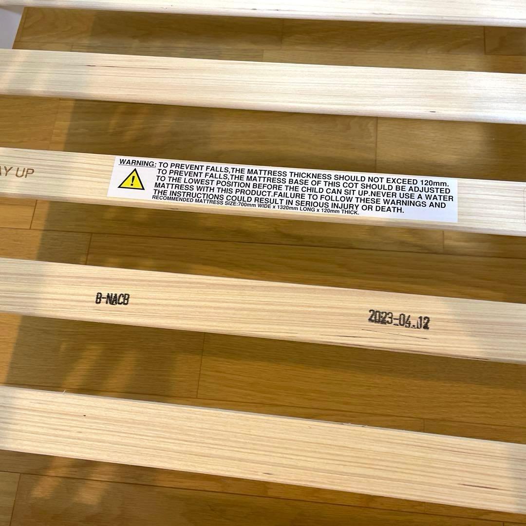 Boori ブーリ 3in1 ベビーベッド ナッティ フレームのみ