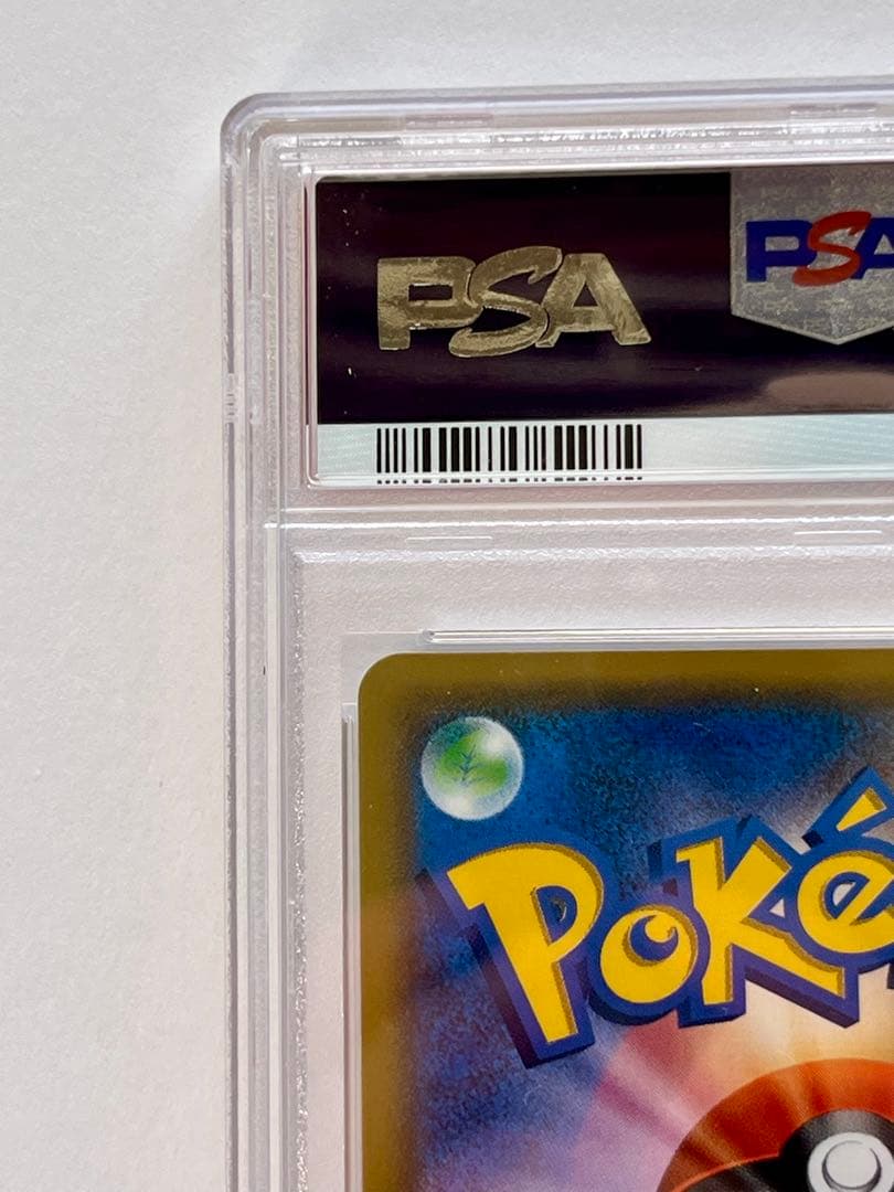 psa9 イーブイ＆カビゴンGX PROMO 297/SM-P