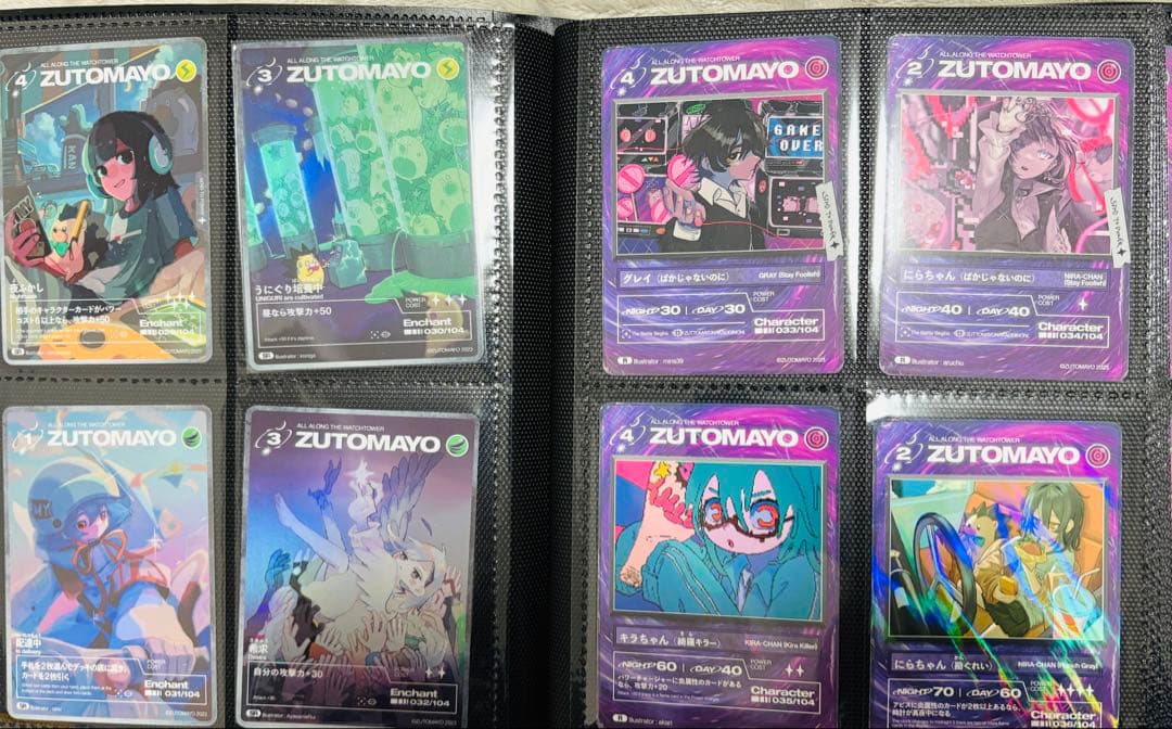 ずっと真夜中でいいのに　ずとまよ　カード　第二弾　フルコンプ　シークレット付き