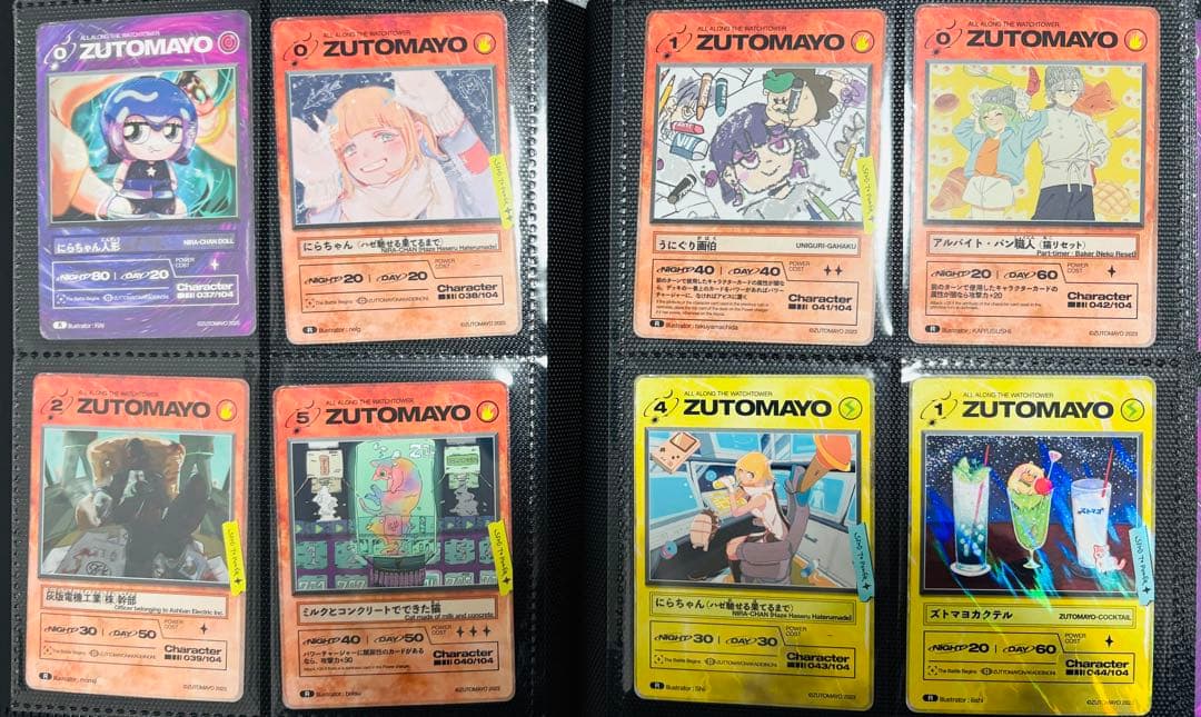 ずっと真夜中でいいのに　ずとまよ　カード　第二弾　フルコンプ　シークレット付き