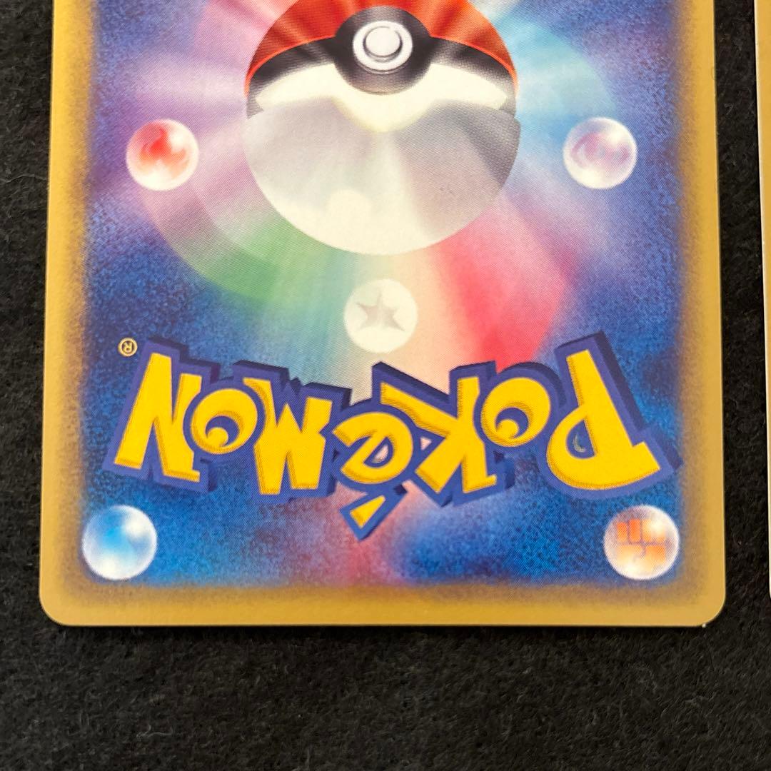 a*様 #ゆんの気まぐれオークション　（梅）　キレイハナ　2枚