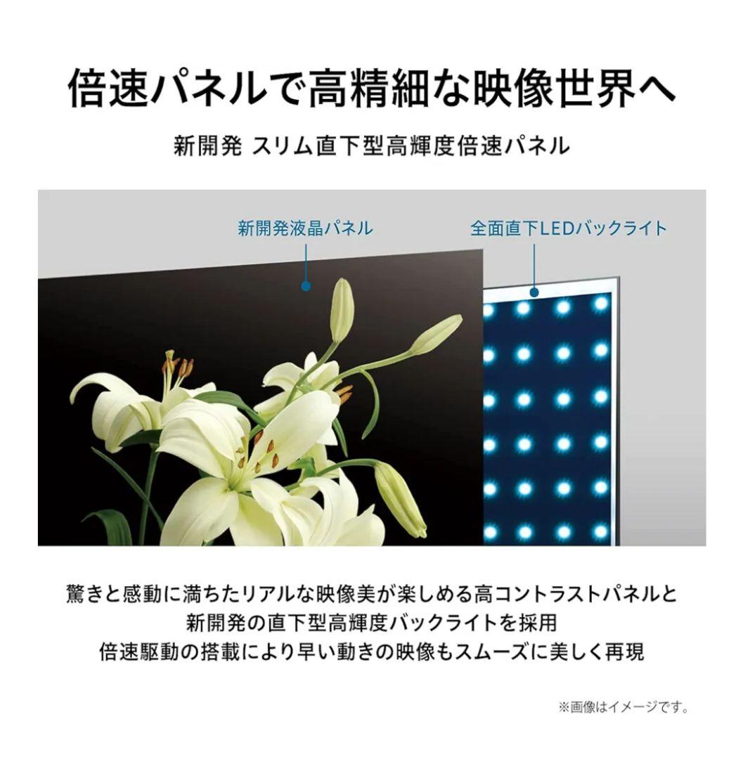 【Tomさま】東芝 レグザ REGZA 75Z670K 75インチ 液晶テレビ