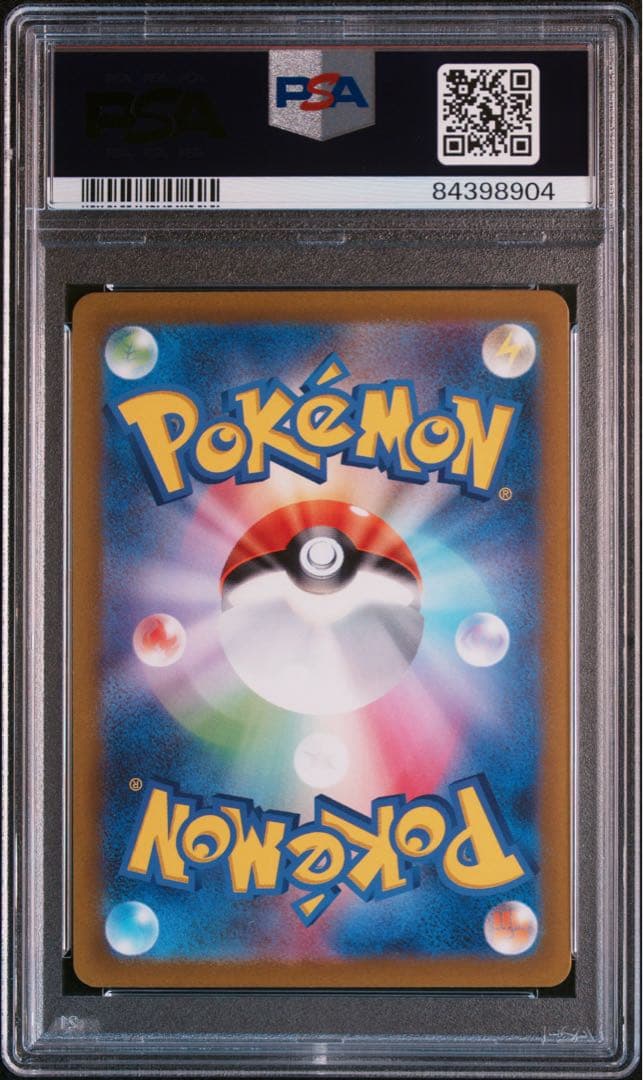 ポケモンカード ナンジャモ SR PSA10