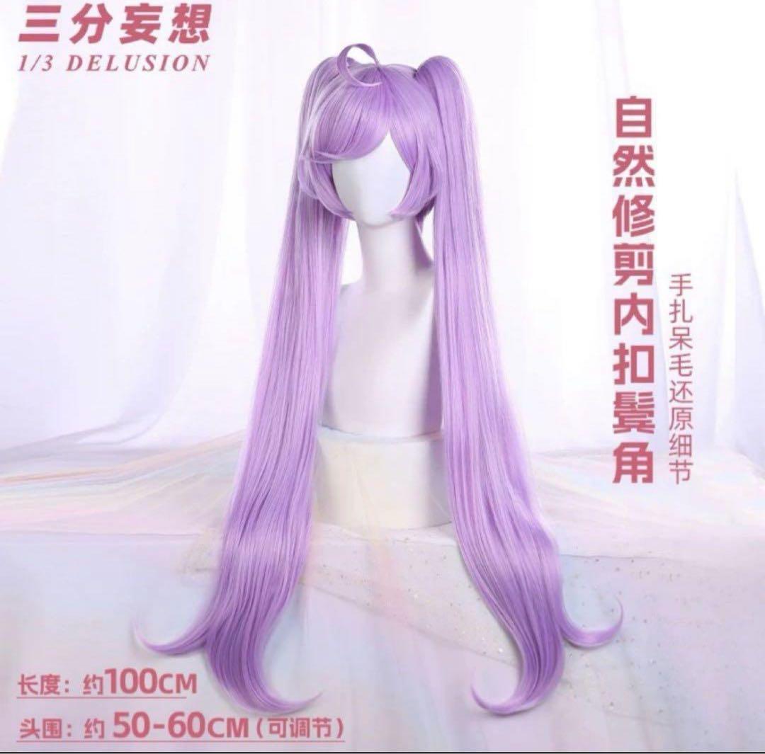 プリパラ 真中らぁらコスプレ衣装 12/31限定セール