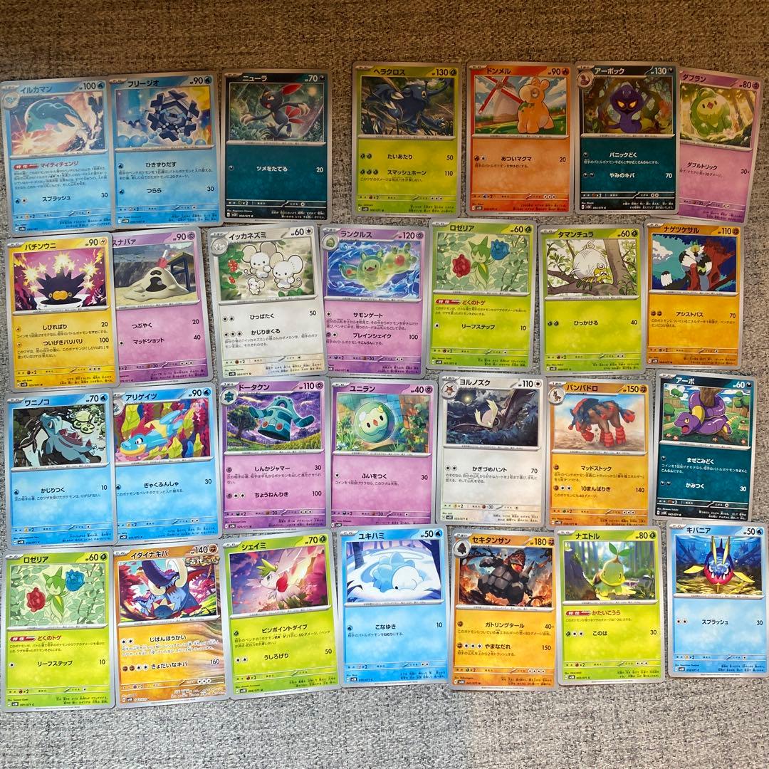 ポケモンカード 引退品 日本語版