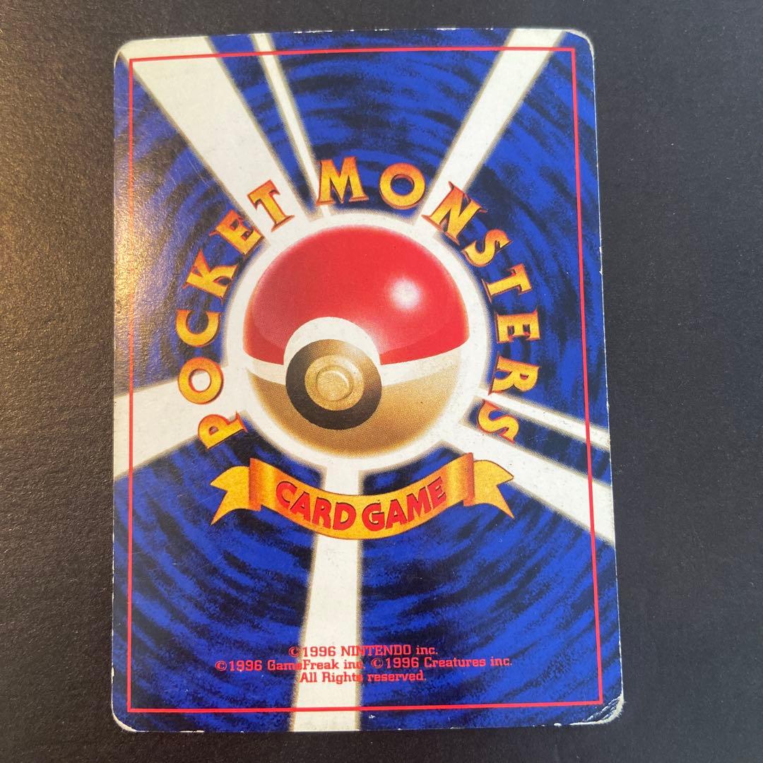 ポケモンカード　旧裏　サイン　Dr.サメジー　Old back signed