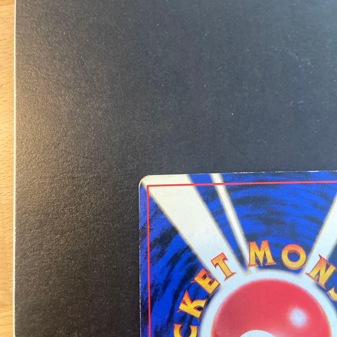 ポケモンカード　旧裏　サイン　Dr.サメジー　Old back signed