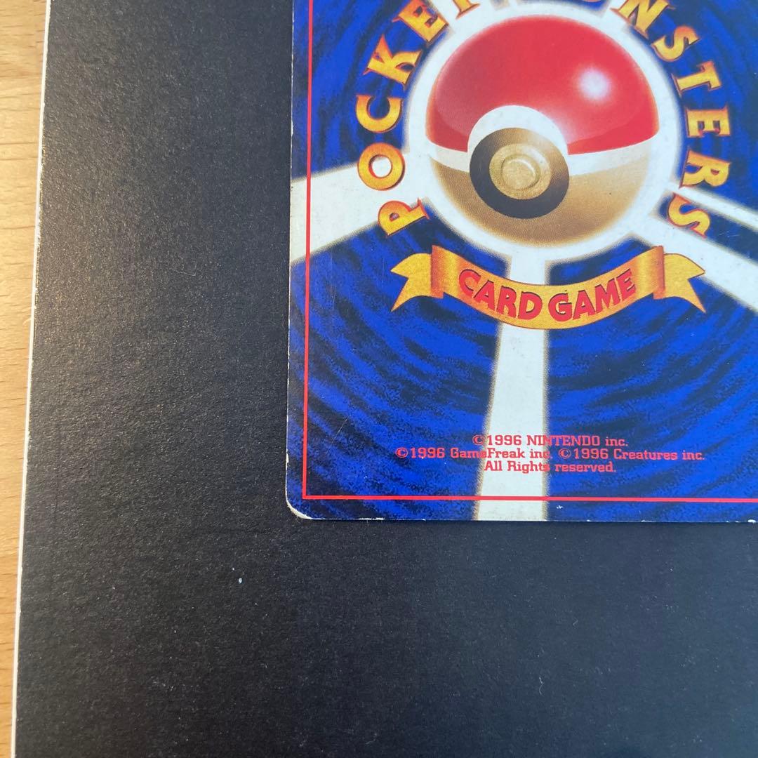 ポケモンカード　旧裏　サイン　Dr.サメジー　Old back signed