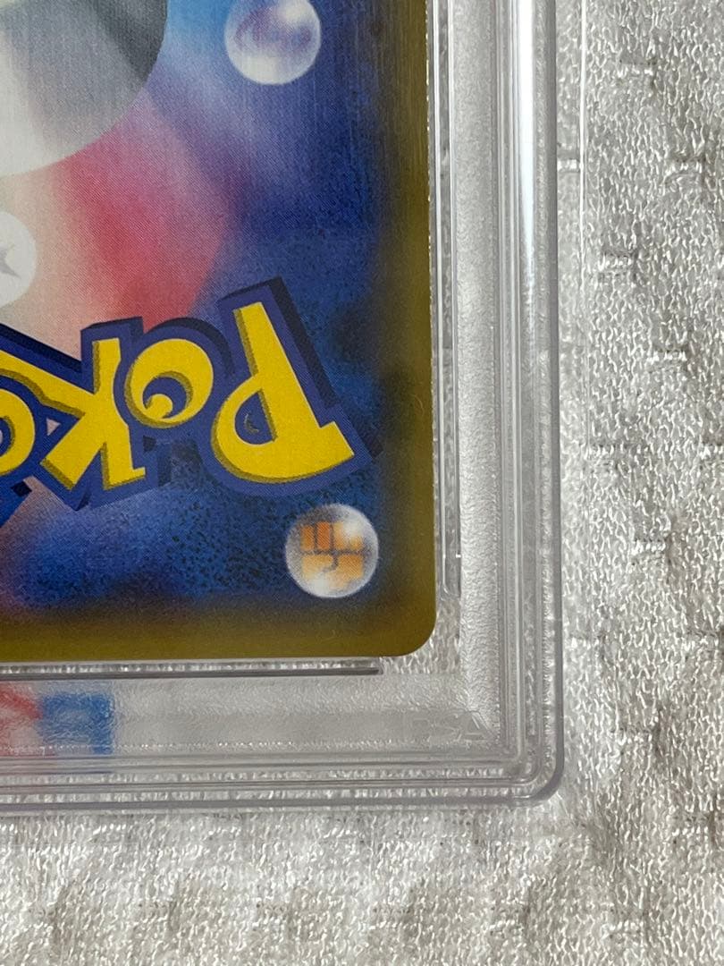 ゲンガー＆ミミッキュ GX RR psa10