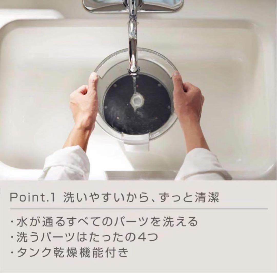 新品未開封品 リズム RHYTHM MIST350 加湿器 ウォームグレー