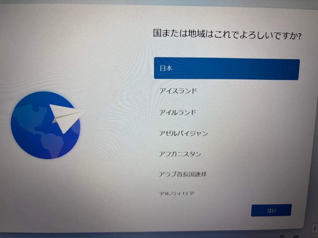 DELL Inspiron PC Intel Core i5 定価7万円超え