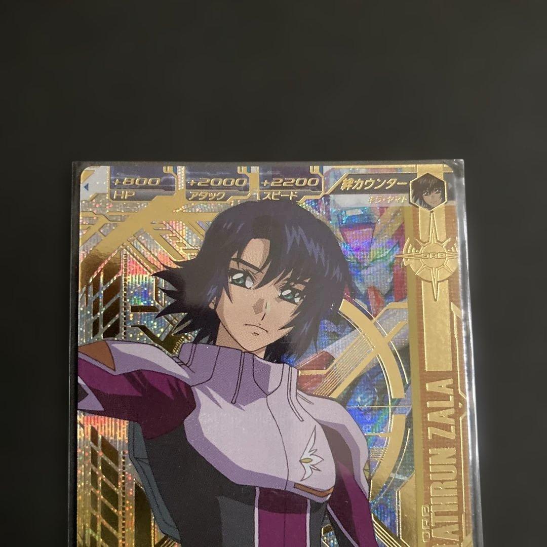 キラ　アスラン　VS4 トライエイジ