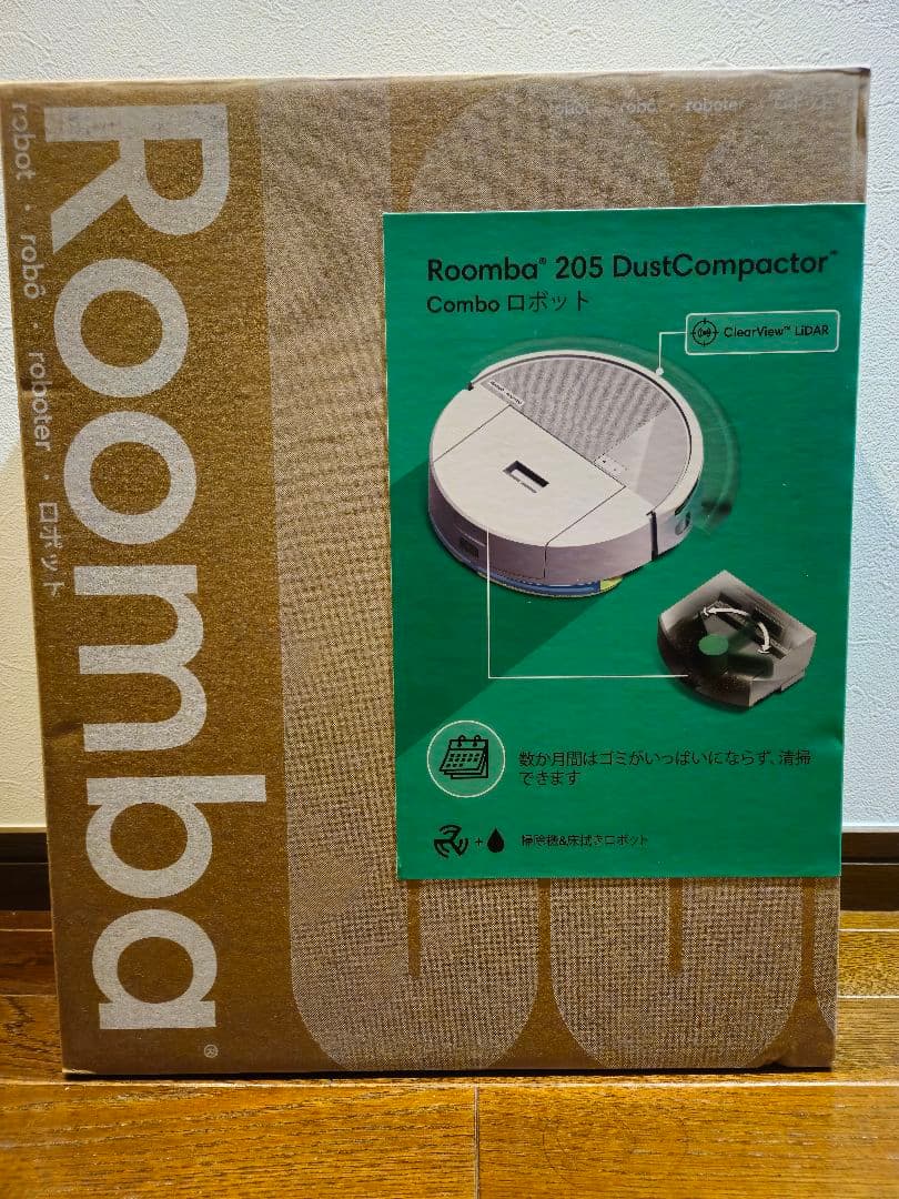 Roomba 205 DustCompactor ロボット掃除機 未開