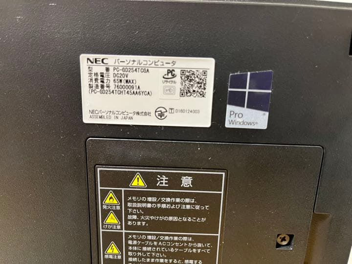 NEC デスクトップPC キーボード　マウスセット