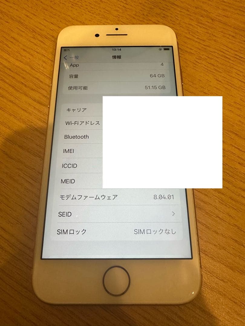 iPhone8 64GB ゴールド SIMフリー