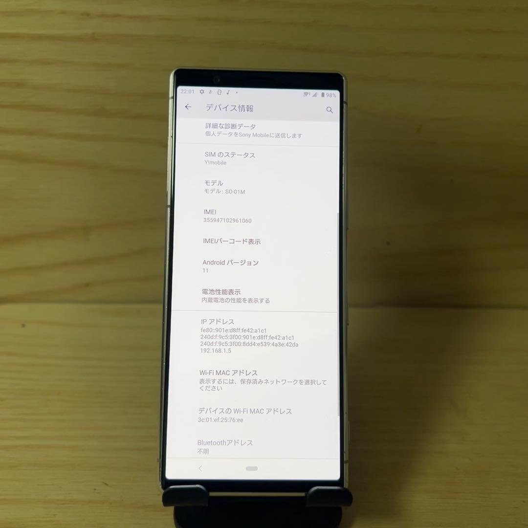 SONY Xperia 5 SO-01M本体 H27