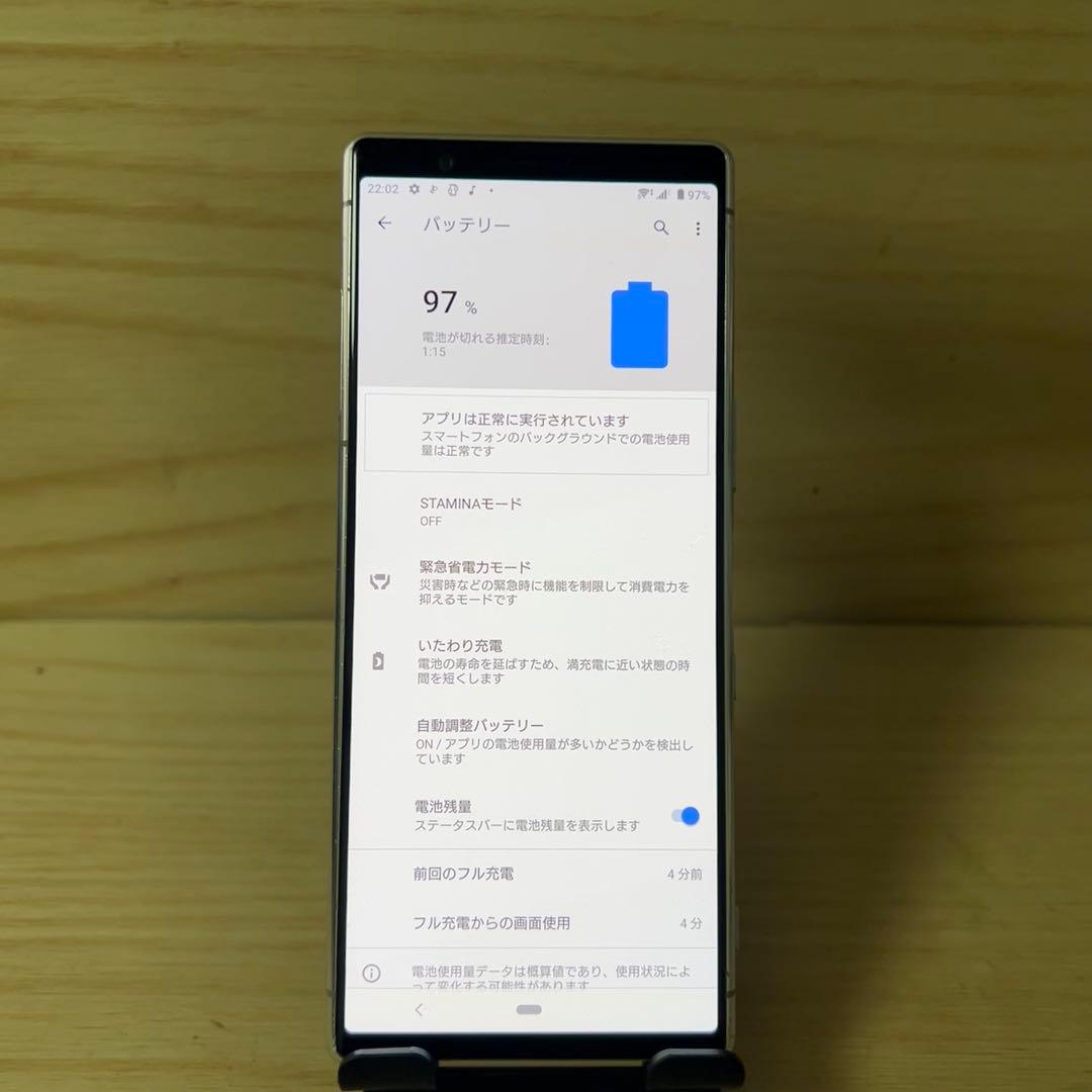 SONY Xperia 5 SO-01M本体 H27