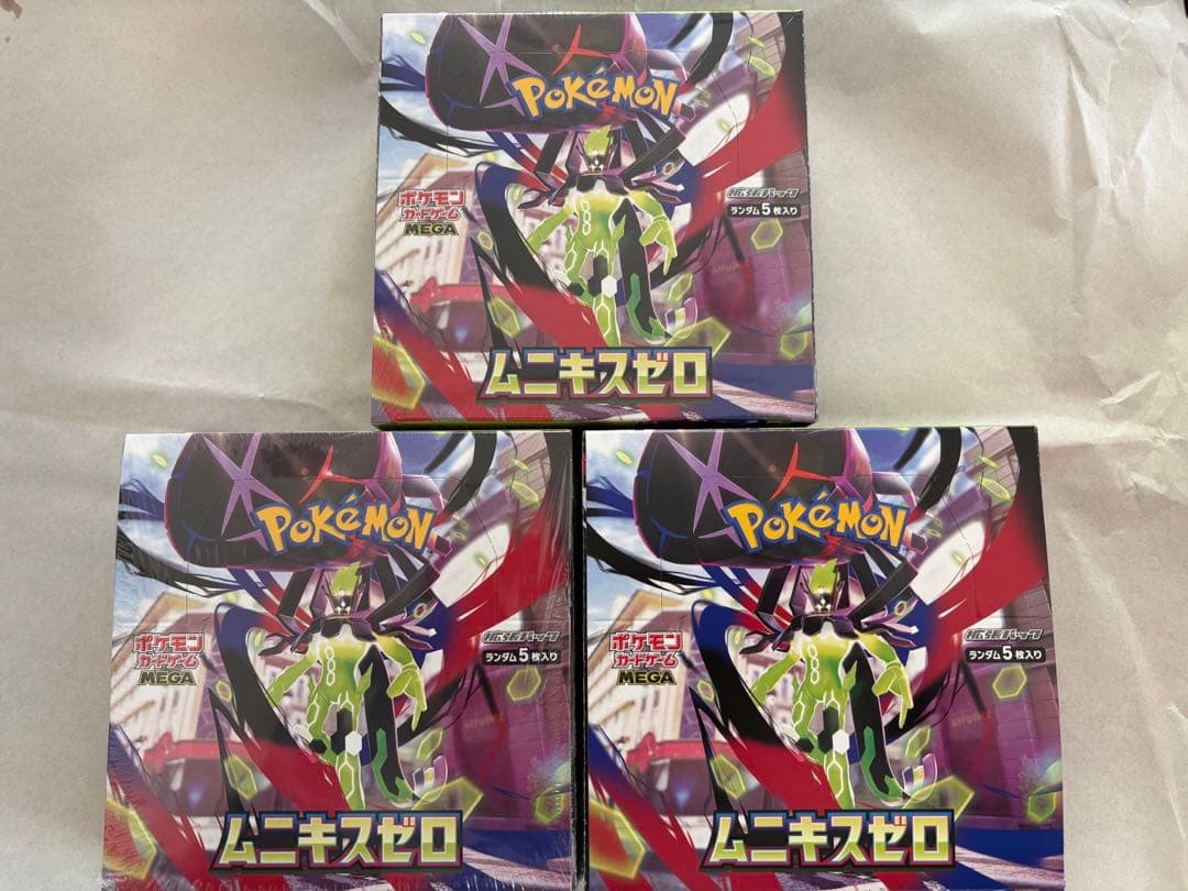 ポケモンカードムニキスゼロBOX 3BOX