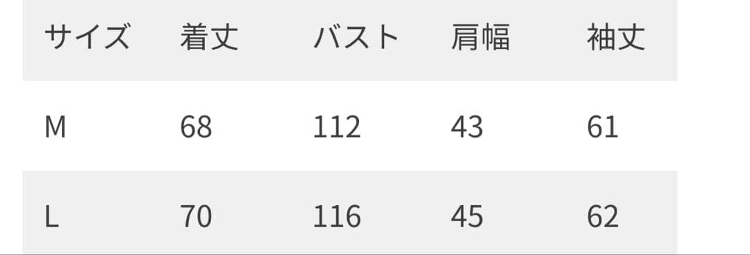 「STAY TRUE」刺繍ワッペン　コーデュロイ切替裏フリースストライプシャツ