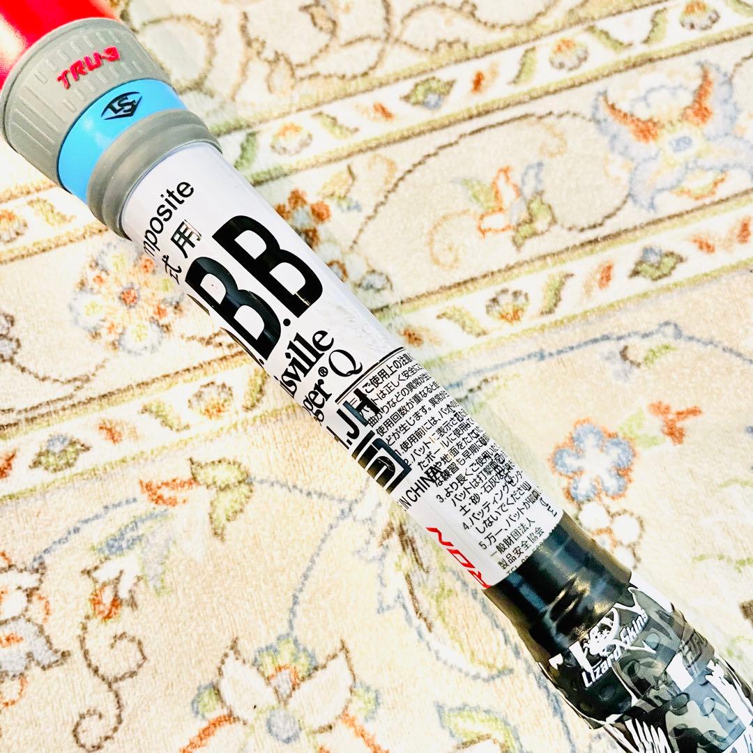 【極美品】ルイスビルスラッガー ニュートロン 軟式バット 84㎝ 740g