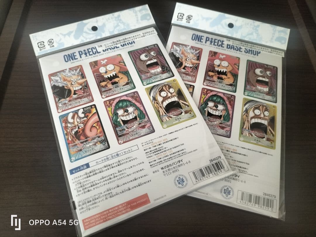 2セット　ONE PIECE BASE SHOP　Card