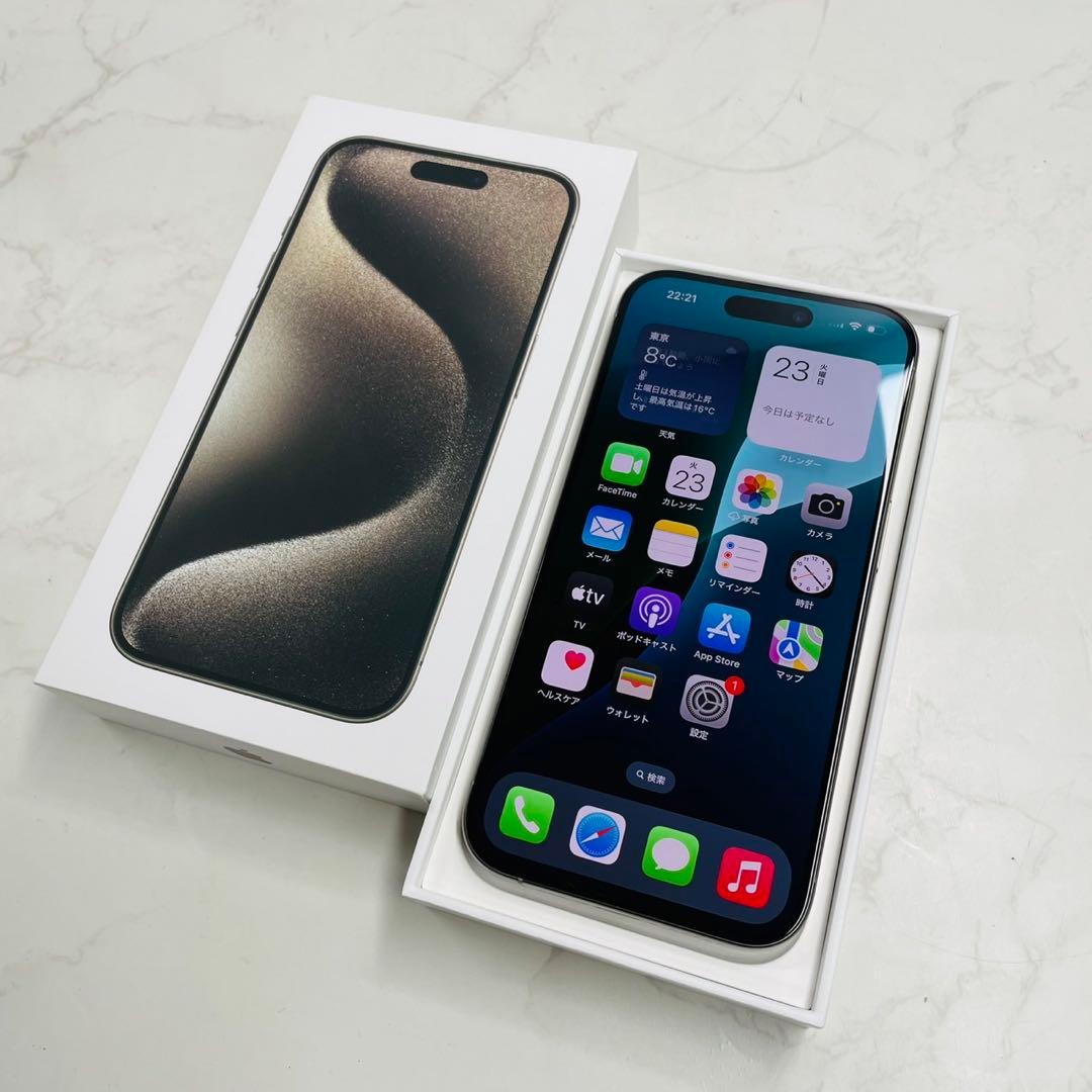 iPhone15 pro 128GB MTU93J/A ストア購入