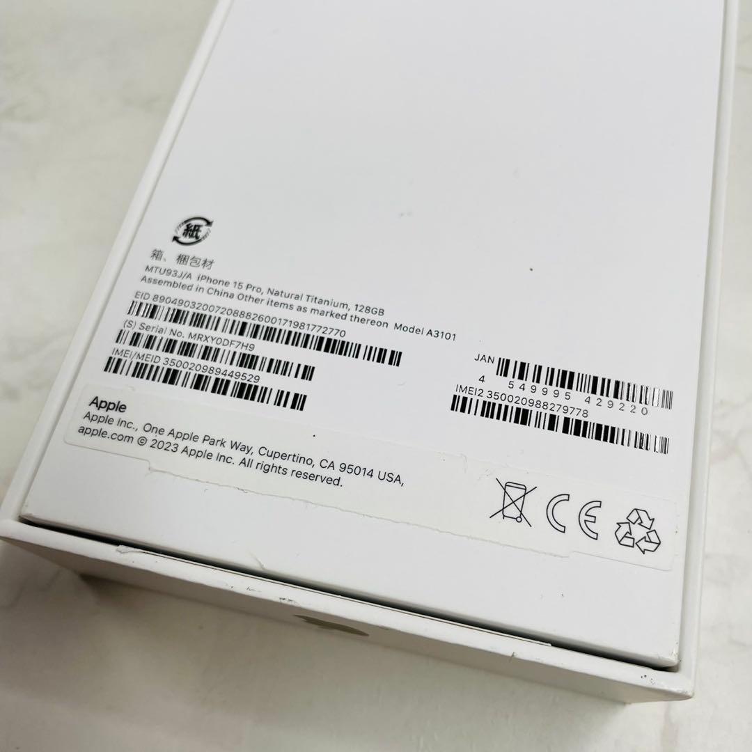 iPhone15 pro 128GB MTU93J/A ストア購入