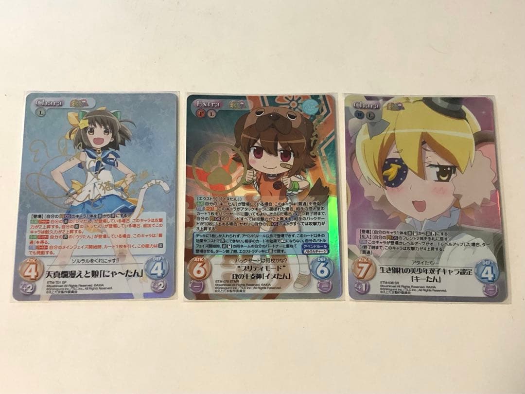 ChaosTCG えとたま　キラカード3枚セット