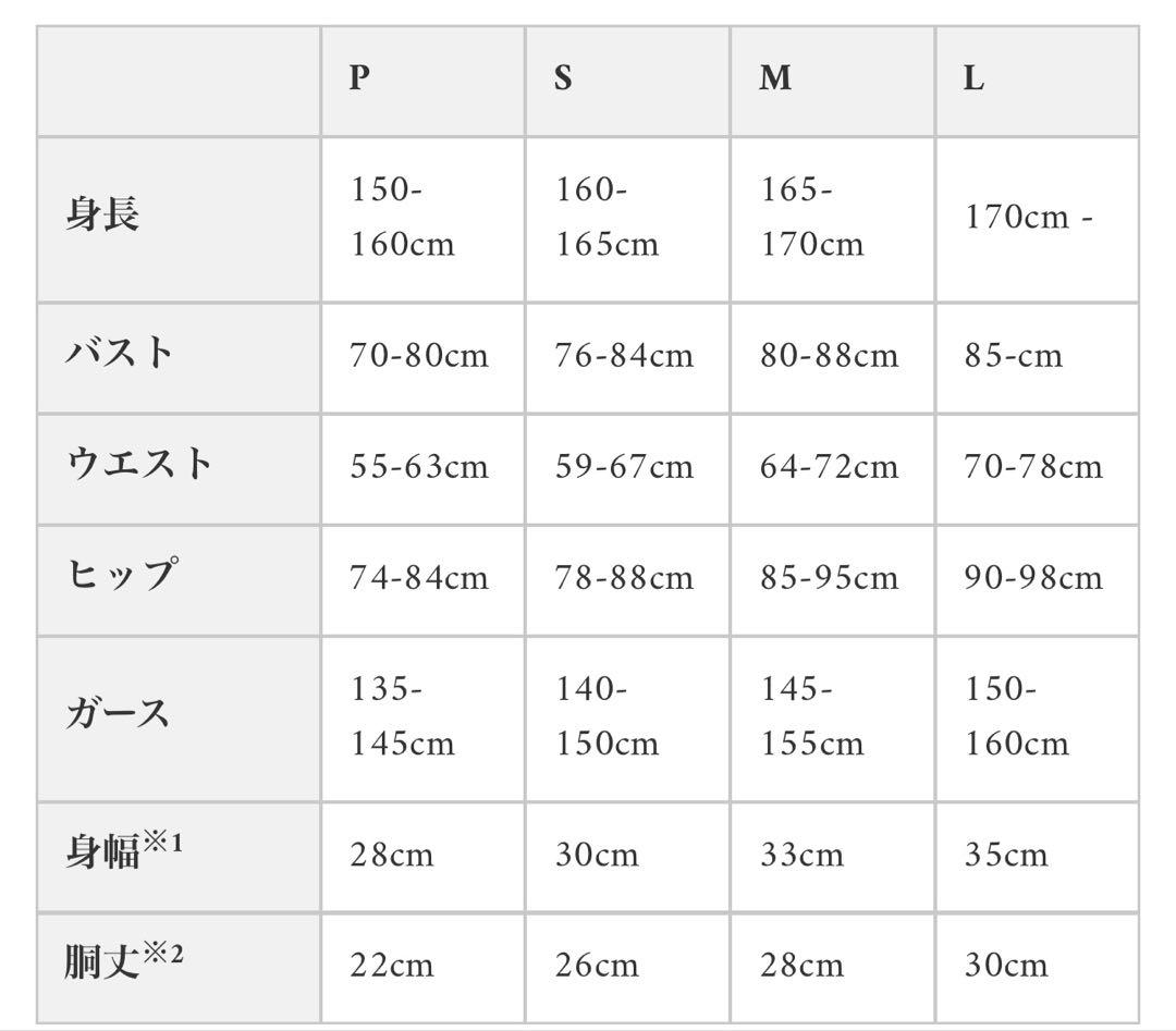 スティナstinaレオタード
