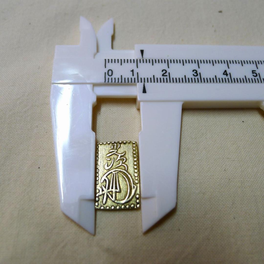 ぬ*こ様 明治時代の二部金板です。